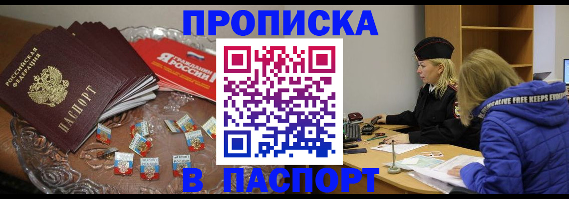 регистрация для дет. сада в Жердевке